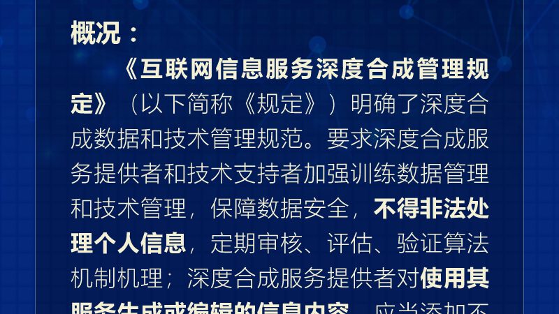 数据中心运维托管，成本与价值的权衡之道