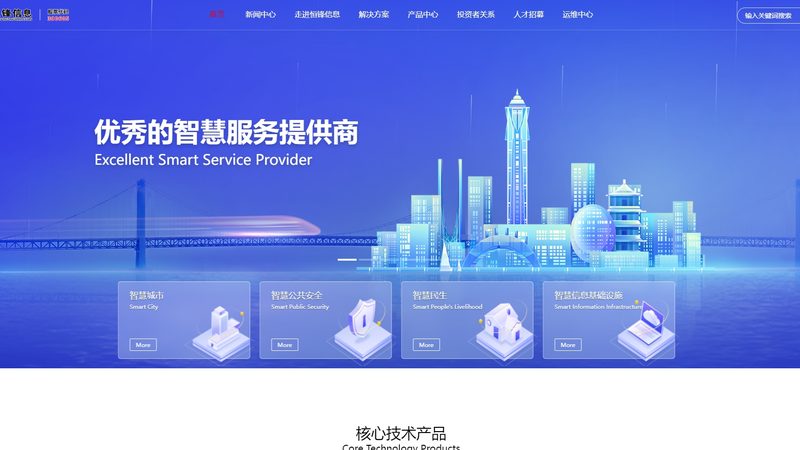 综合布线验收测试参数