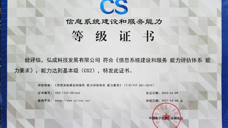 弱电工程调试参数分类解析：关键参数与调试技巧