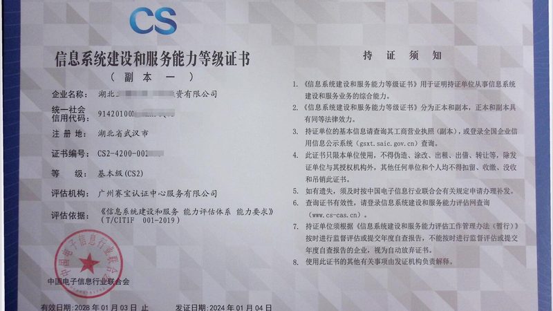 光纤铜缆综合布线：企业信息基础设施的“神经网络