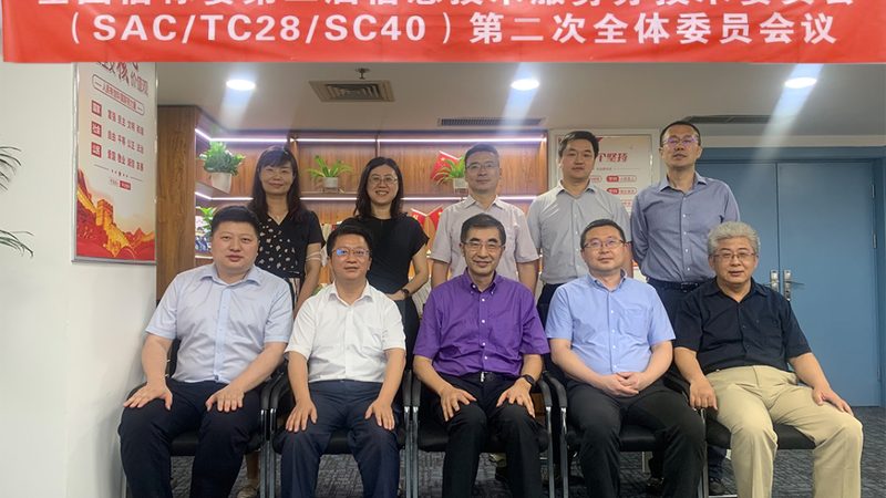 数据中心驻场运维：流程不是摆设，是保命底线