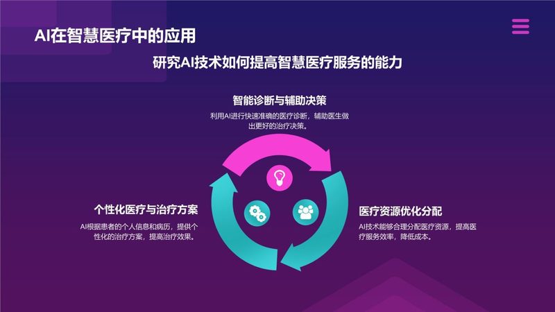 机房建设：弱电信息系统集成关键环节解析**