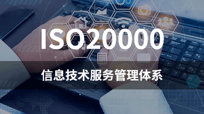 信息系统集成资质申请，这些材料不能少**