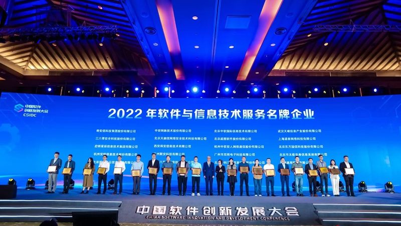 北京信息技术公司和科技公司区别