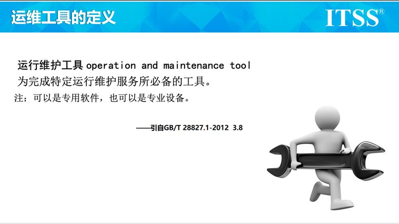 IT外包定制化服务：安装费用背后的考量因素