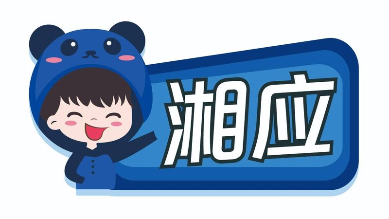 定制服务器运维规范，保障企业IT稳定运行