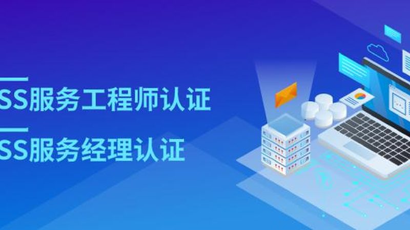 政府采购硬件设备流程解析：合规与效率的平衡之道